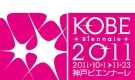 Kobe biennale